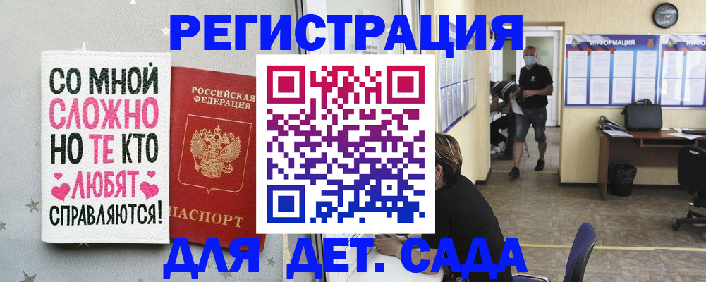временная регистрация поиск в Ревде